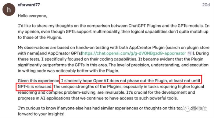 奥特曼惹怒开发者！ChatGPT插件被打入冷宫，暗示作者转向GPTs