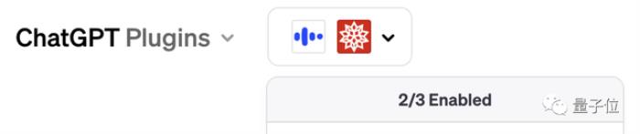 奥特曼惹怒开发者！ChatGPT插件被打入冷宫，暗示作者转向GPTs