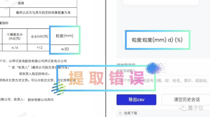 百度交了份“大”作业：文心一言用户破1亿，累计37亿字文本创作，能力再升32%！