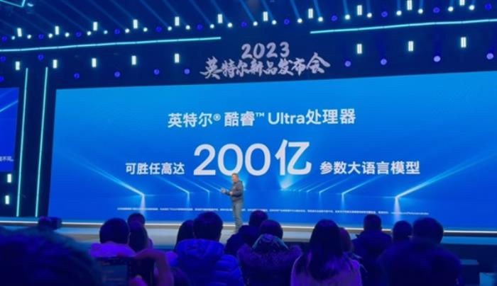 CES2024看点前瞻：重头戏是AI PC