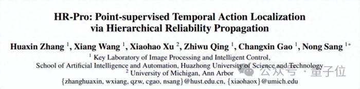 单帧标注视频就能学到片段特征，达到全监督性能！华科拿下时序行为检测新SOTA｜AAAI24