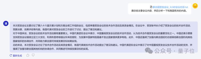 国产开源模型标杆大升级，重点能力比肩ChatGPT！书生·浦语2.0发布，支持免费商用