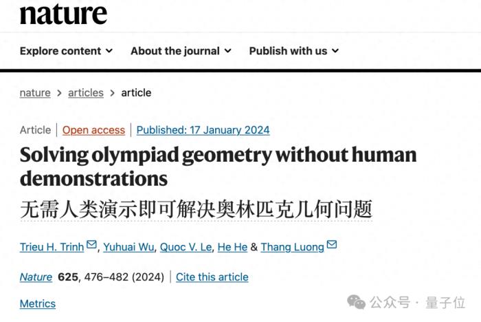 谷歌数学AI登Nature：IMO金牌几何水平，定理证明超越吴文俊法