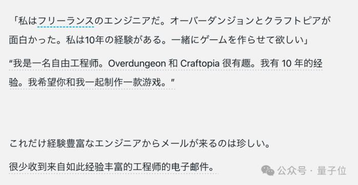 爆火《幻兽帕鲁》被指用AI缝合宝可梦，开发者自曝：人类的奇迹