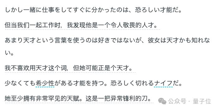 爆火《幻兽帕鲁》被指用AI缝合宝可梦，开发者自曝：人类的奇迹