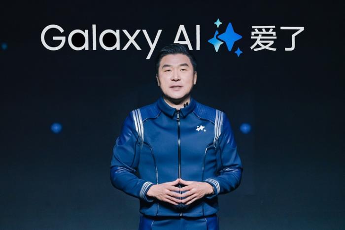 推动AI落地手机，三星Galaxy S24系列中国发布 