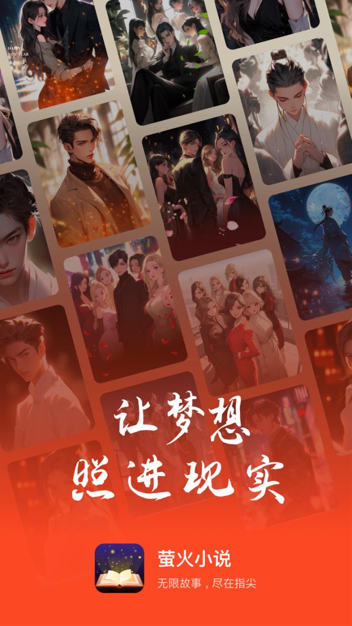 新一代中文创作大模型发布，上下文一致性提升40%