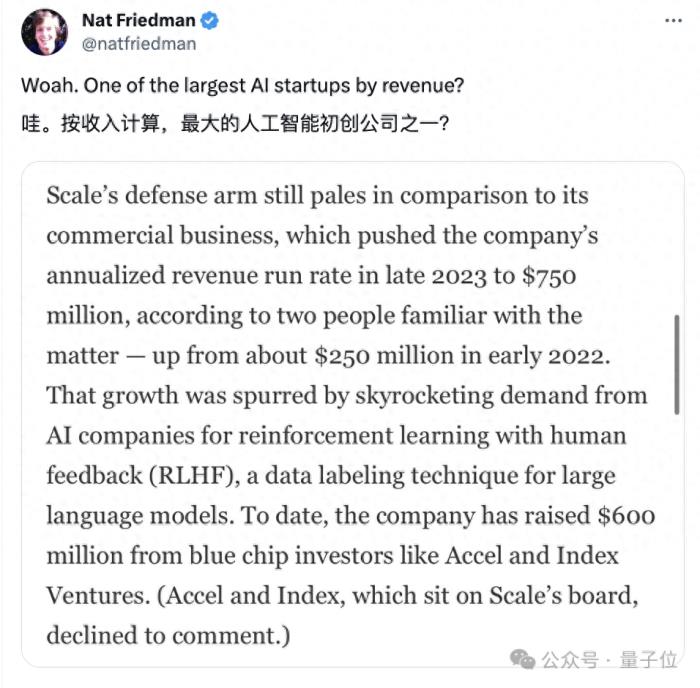 两度被OpenAI相中的华裔CEO，干出全球最高年收入AI创企