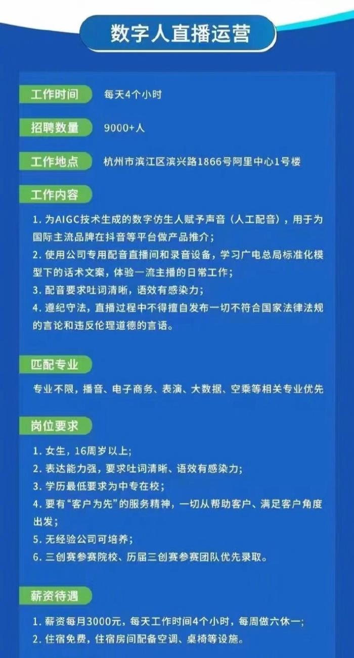 大厂发开工红包：小米最低10块，腾讯最低400；魅族停止传统智能手机研发；字节调集多位高管加大AI研发丨雷峰早报