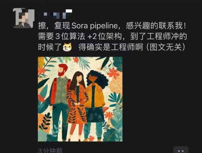 “Sora概念股”一片红！最新视频再上强度，有人都开始复现了