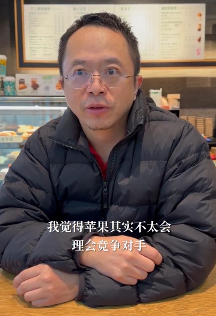 周鸿祎谈苹果放弃造车：不是怕与比亚迪竞争 企业不拥抱AI就会被干掉