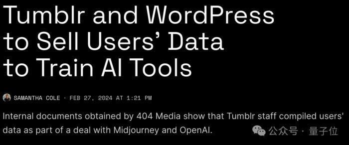 OpenAI：纽约时报雇黑客攻击我