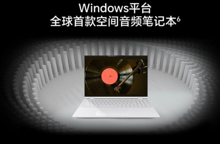 真AI PC实现“降维打击”！荣耀MagicBook Pro 16开辟全新AI PC时代