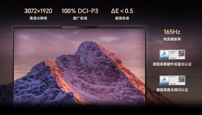 真AI PC实现“降维打击”！荣耀MagicBook Pro 16开辟全新AI PC时代