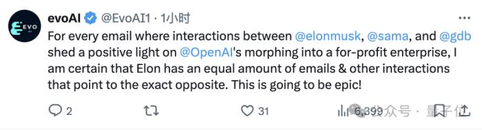 OpenAI公开马斯克8年往来邮件：曾经深爱，一度PUA，现在吃相难看！Ilya也署名了