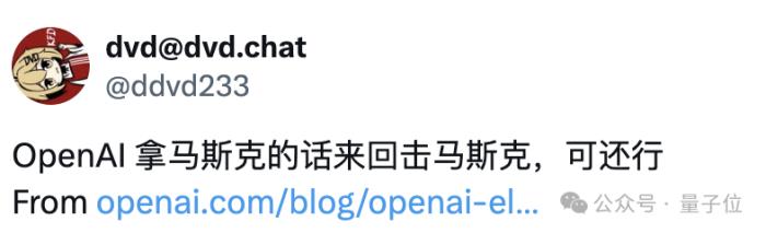 OpenAI公开马斯克8年往来邮件：曾经深爱，一度PUA，现在吃相难看！Ilya也署名了