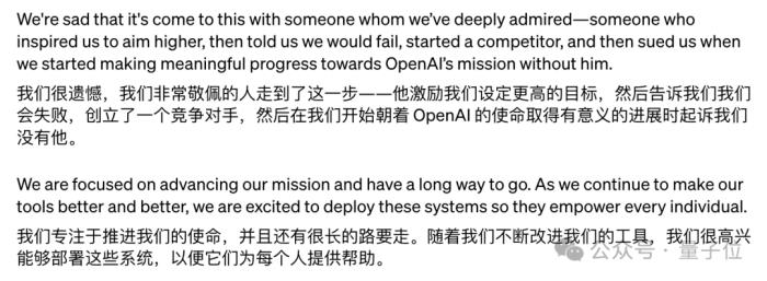 OpenAI公开马斯克8年往来邮件：曾经深爱，一度PUA，现在吃相难看！Ilya也署名了