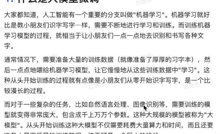 新王Claude 3实测！各项能力给跪，打麻将也会，确实比GPT-4好用