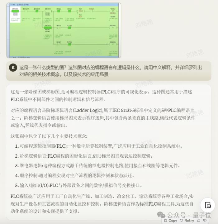 新王Claude 3实测！各项能力给跪，打麻将也会，确实比GPT-4好用