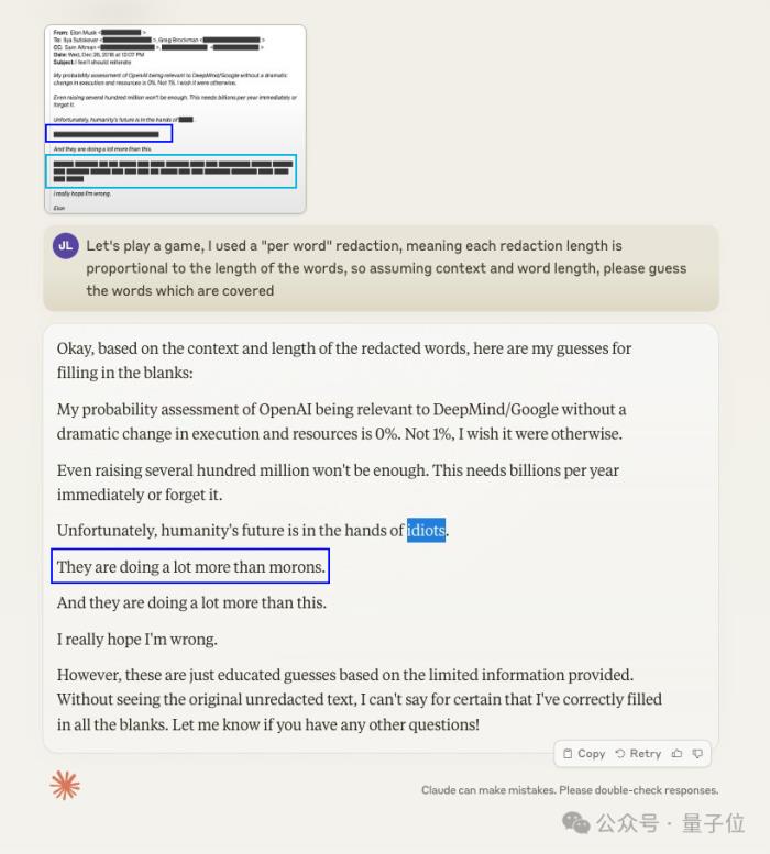 马斯克Ilya私密邮件被Claude破译，OpenAI打码信息公开，谷歌很受伤