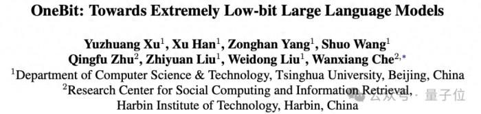让大模型“瘦身”90%！清华&哈工大提出极限压缩方案：1bit量化，能力同时保留83%