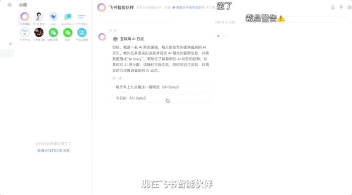 那个超懂办公方法论的团队，公开了内部AI办公秘籍