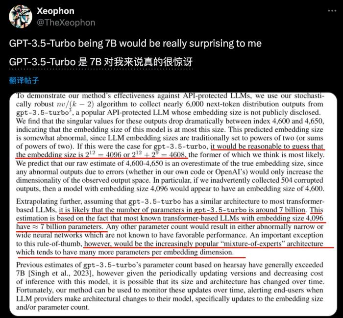 ChatGPT参数规模被扒：只有7B