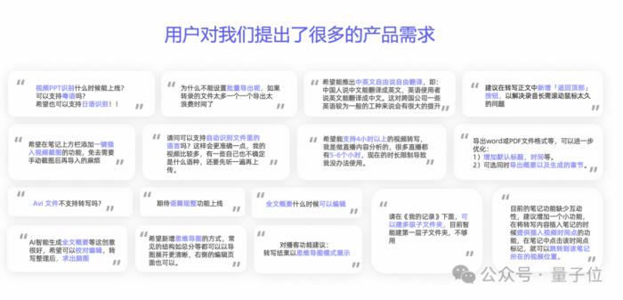 “宝藏AI神器”通义听悟上新：超长音视频随便问，高校师生可获500小时免费时长