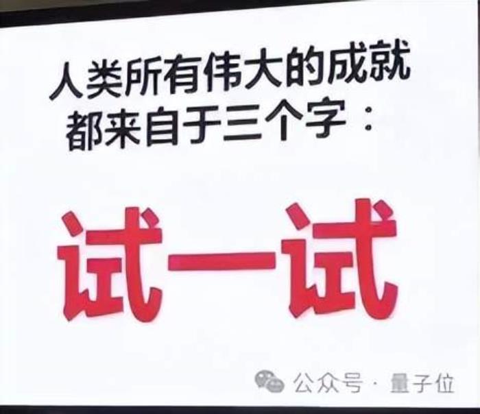 10秒整理搜索结果，脑图表格一键生成，网友：搜索终于有了该有的样子