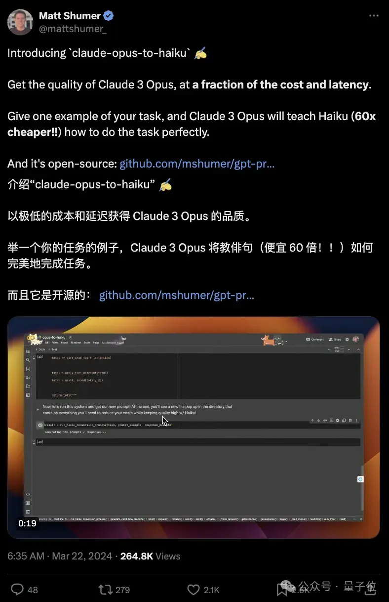 Claude 3反超GPT-4竞技场登顶！小杯Haiku成开发者新宠：性价比无敌