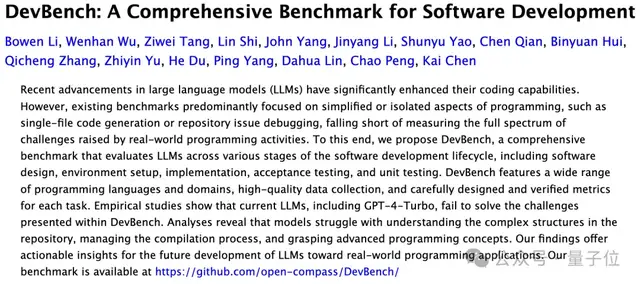 GPT4单项仅7.1分，揭露大模型写代码三大短板，最新基准测试来了