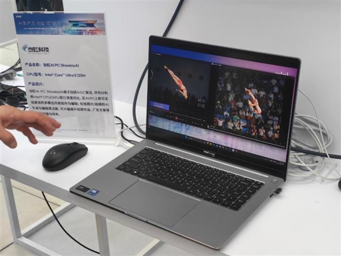 三大引擎、六大场景：Intel AI PC又颠覆了一个行业