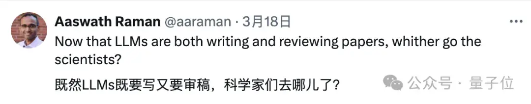 ChatGPT也在评审你的顶会投稿，斯坦福新研究捅了马蜂窝