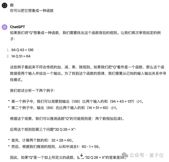 最懂AI的诺奖经济学得主去世，大模型关键技术受他研究启发