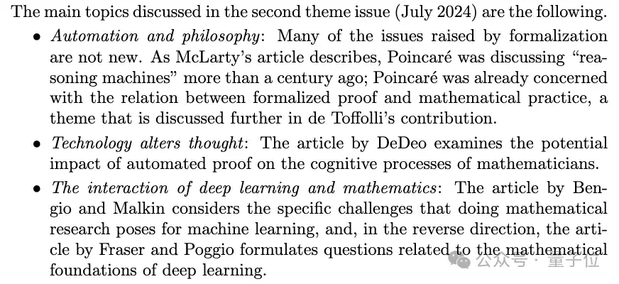 陶哲轩转发、菲尔兹奖得主领衔：AI正在颠覆数学家的工作方式 | 美国数学学会特刊