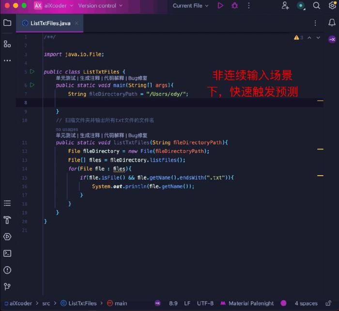 北大开源最强aiXcoder-7B代码大模型！聚焦真实开发场景，专为企业私有部署设计