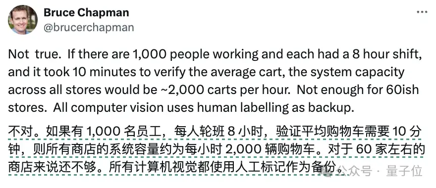 离谱！AI超市「无人」收款，1000个印度人藏在背后……