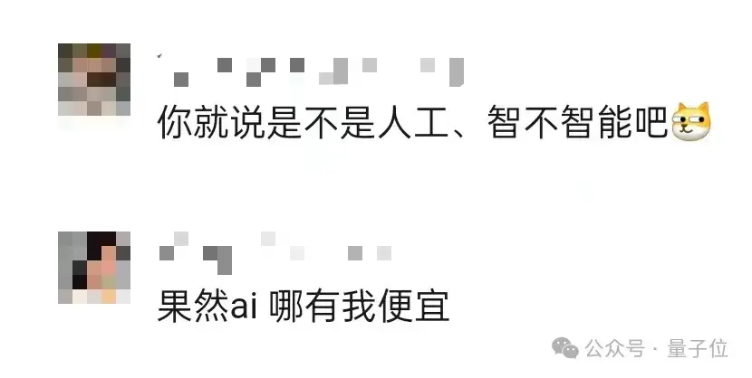 离谱！AI超市「无人」收款，1000个印度人藏在背后……