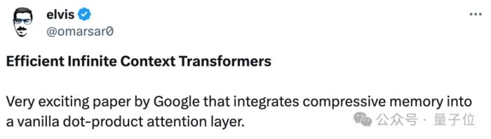 谷歌爆改Transformer，“无限注意力”让1B小模型读完10部小说