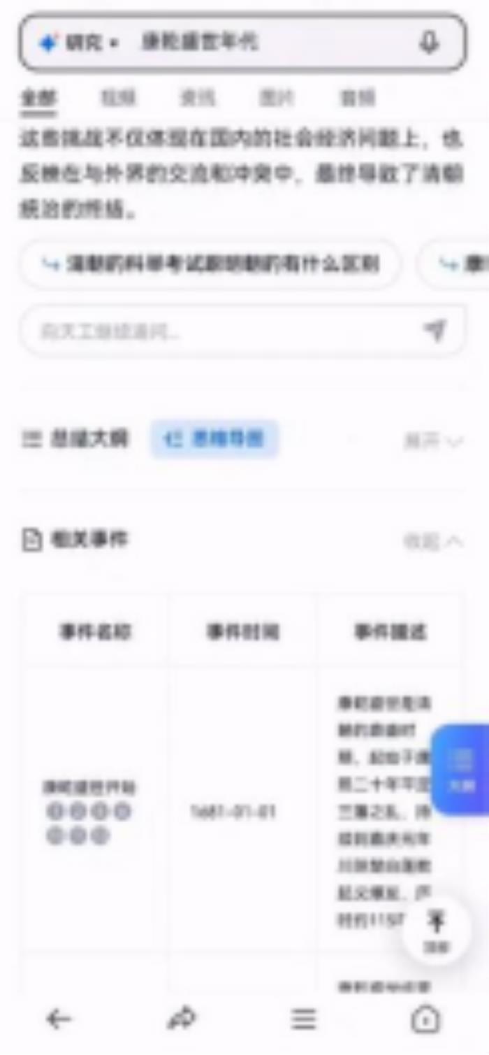 中国首个音乐SOTA模型「天工音乐大模型」今日公测