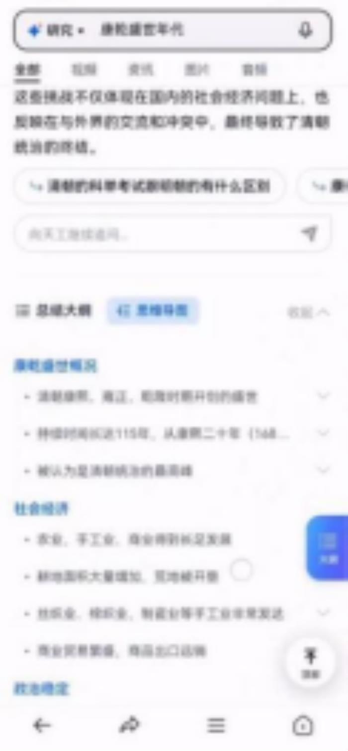 中国首个音乐SOTA模型「天工音乐大模型」今日公测