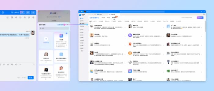 AI月活企业已超170万家，钉钉正式上线AI助理市场