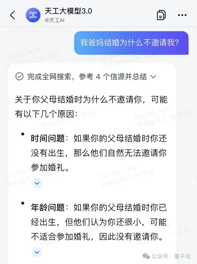 直播网友AI写歌征婚，实测最新登榜音乐SOTA模型：免费无限次，一键生成