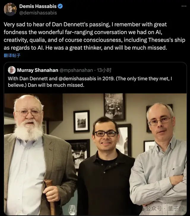 再见，AI意识先驱：Daniel Dennett