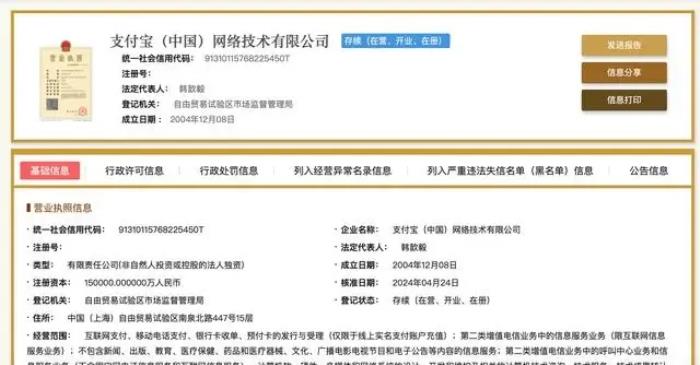 雷军一句话带火凡客，CEO：现在给50亿都不卖；汇丰回应终止与香港家族办公室合作；最强国产Sora大模型Vidu发布丨雷峰早报