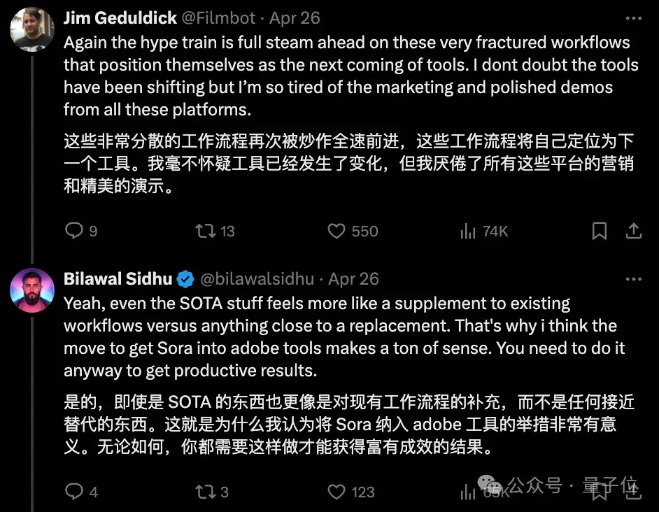 Sora大片真相：人工特效参与，被指误导大众