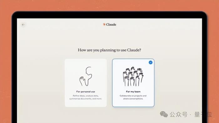 Claude iOS版本推出！11MB大小，体验丝滑，网友：快上语音功能