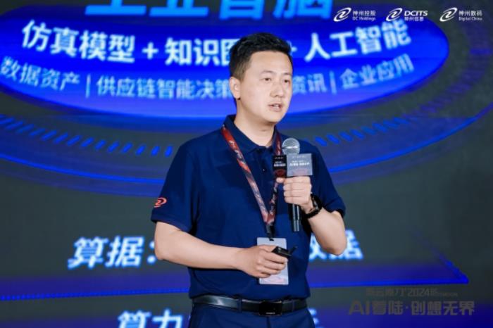 AI着陆 创想无界，数云原力大会2024盛大启航