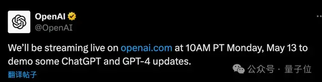 OpenAI抓内鬼出奇招，奥特曼耍了所有人：GPT搜索鸽了！改升级GPT-4