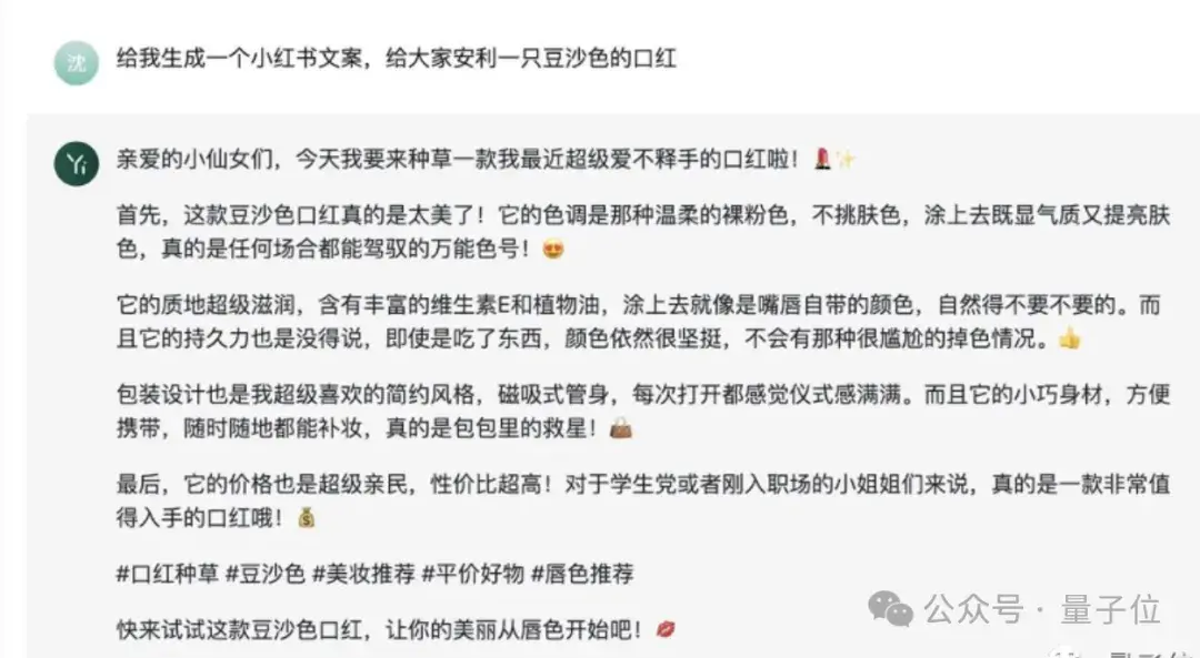 李开复：零一万物2C单款产品今年预计收入过1亿元，产品ROI接近1